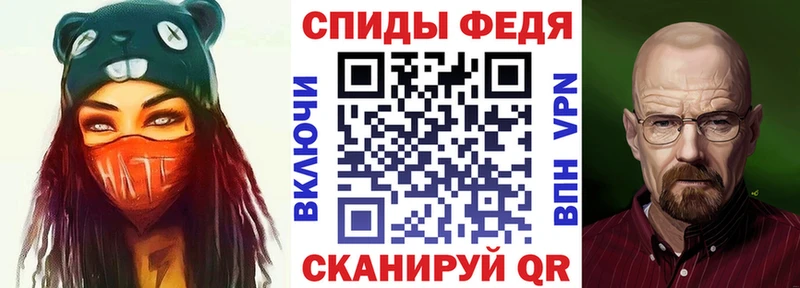 АМФ Розовый  Строитель 