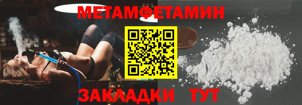 Amphetamine Розовый Строитель