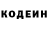 КЕТАМИН VHQ Julia Kot.