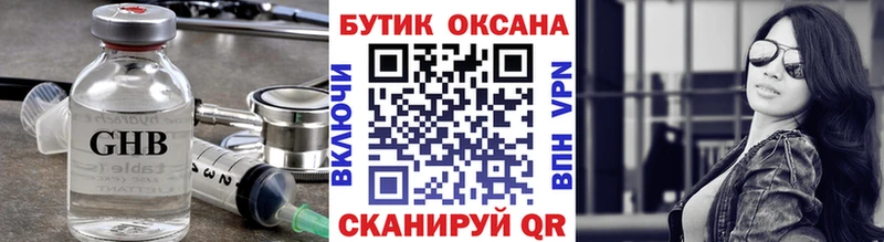 БУТИРАТ BDO 33%  сайты даркнета клад  Строитель  купить наркотик  kraken  