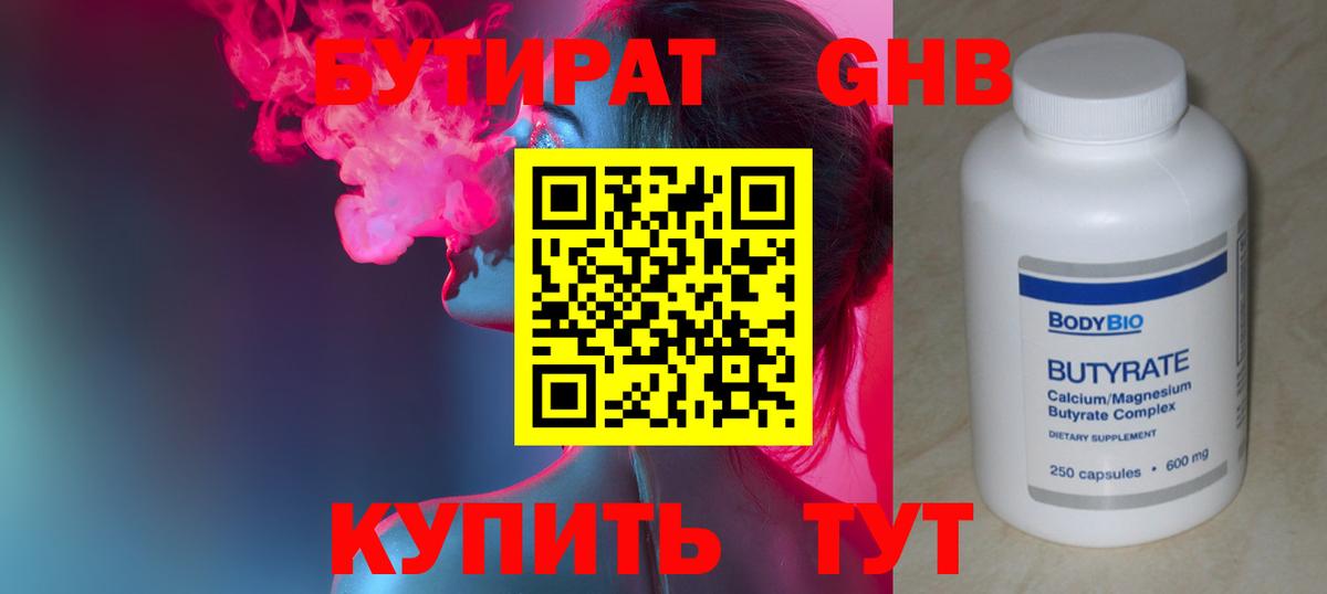 Меф Строитель