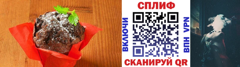 Печенье с ТГК марихуана  Строитель 