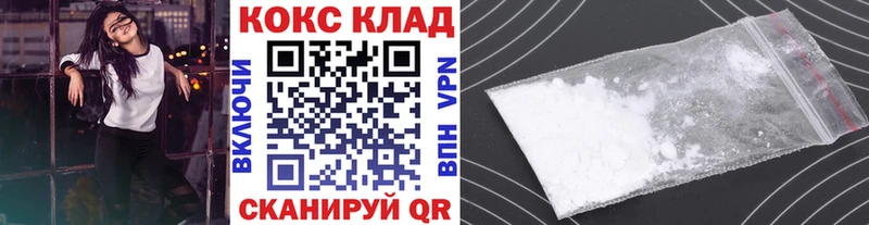 kraken рабочий сайт  купить наркотик  Строитель  Кокаин VHQ 