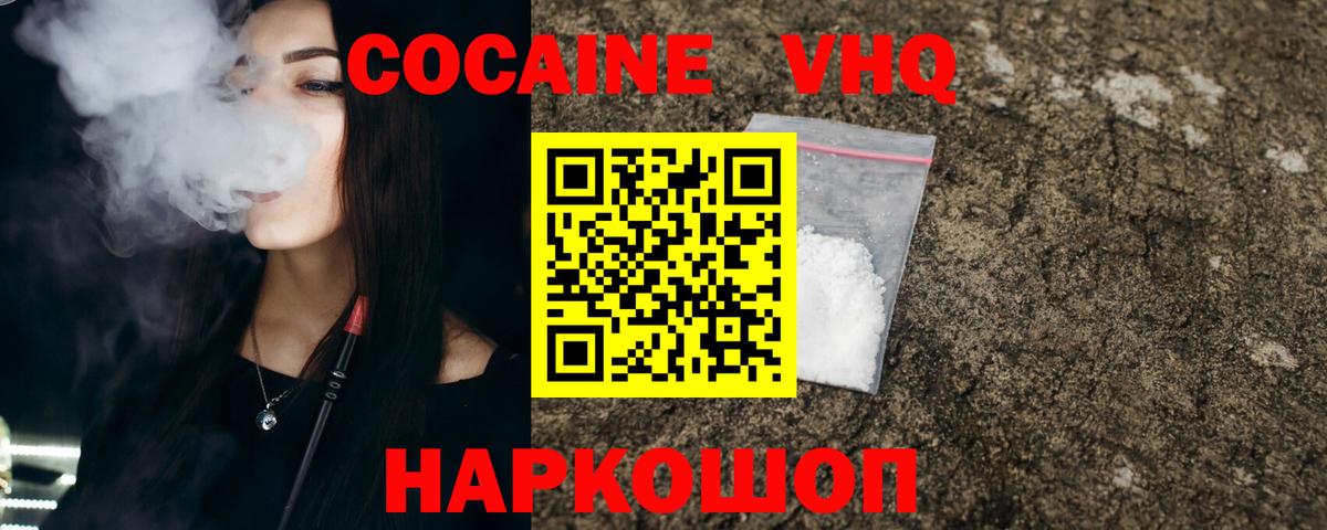 COCAIN Перу Строитель