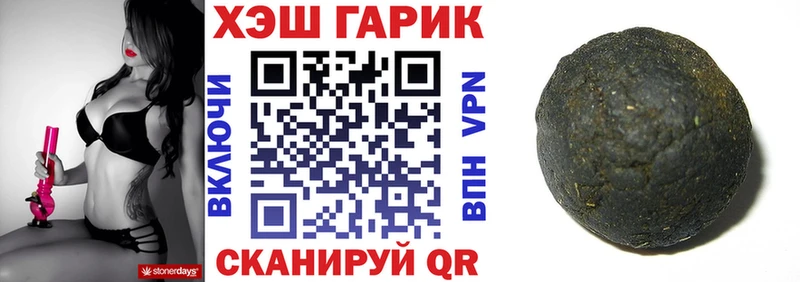 цена наркотик Строитель KRAKEN Гашиш Ice-O-Lator