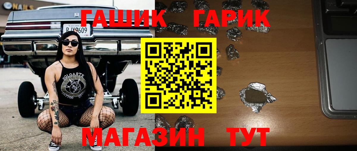 Гашиш  Вход с VPN  Строитель  Гашиш убойный  ГАШИШ индика сатива 