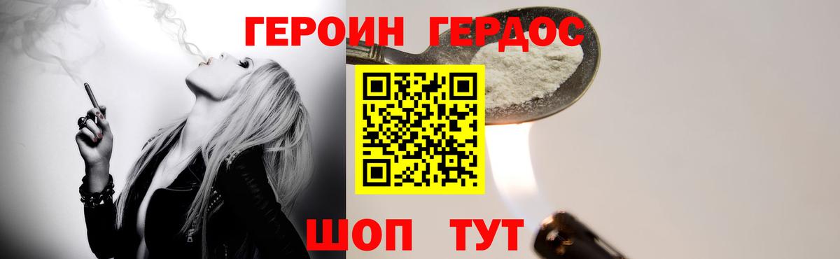 Героин  Вход с VPN  Строитель  ГЕРОИН Афган 