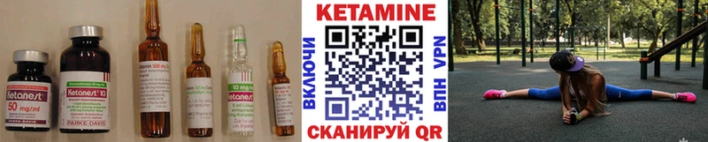 Кетамин VHQ  наркота  Строитель 