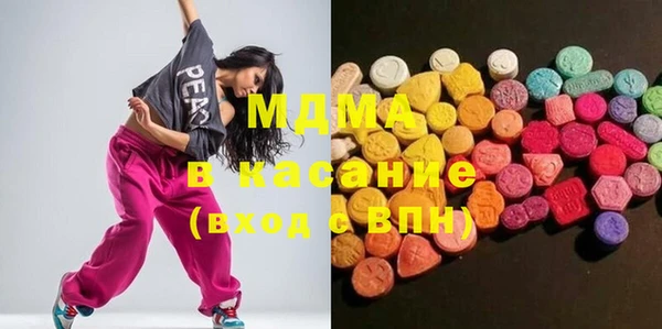гашик Арсеньев