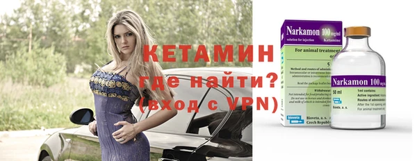 кокаин VHQ Армянск
