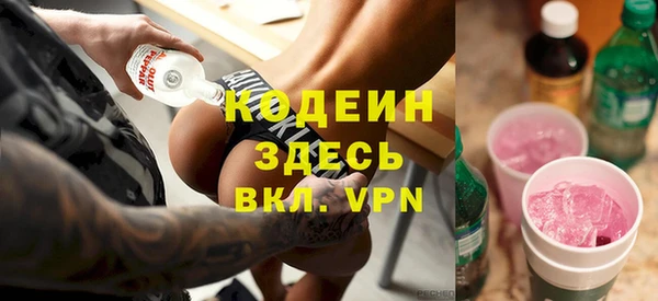 2c-b Аркадак