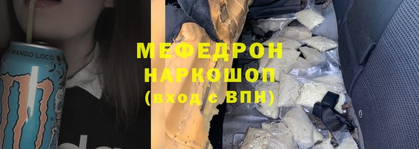 кокаин VHQ Армянск