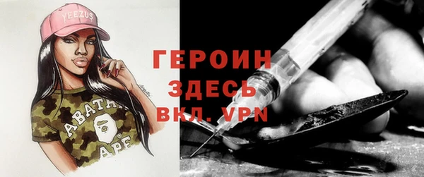 кокаин VHQ Армянск