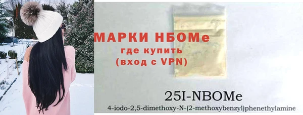 2c-b Аркадак