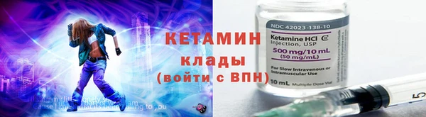 кокаин VHQ Армянск