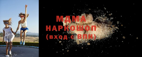 кокаин VHQ Армянск