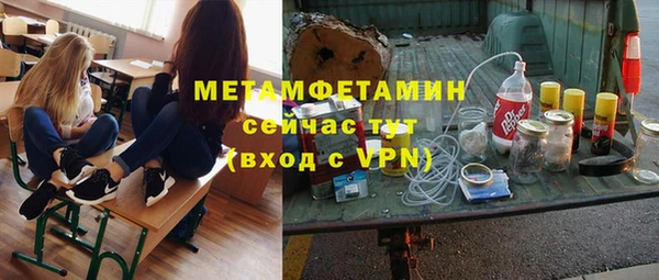 кокаин VHQ Армянск