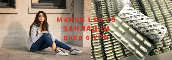 кокаин VHQ Армянск