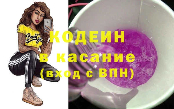 кокаин VHQ Армянск