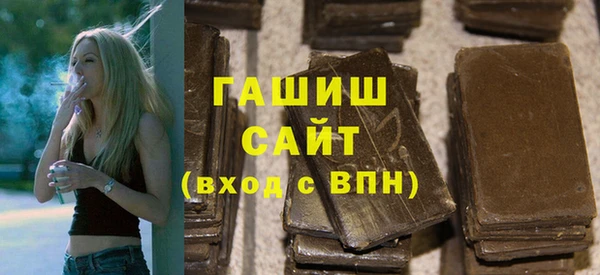 кокаин VHQ Армянск