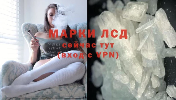 амфетамин Алексин