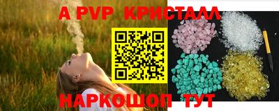 Альфа ПВП Татарск