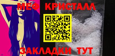 кристаллы Тверь
