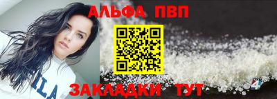 таблы Тара