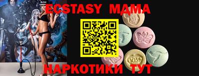 кристаллы Тверь