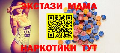 Альфа ПВП Татарск