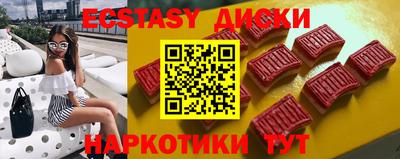 кристаллы Тверь