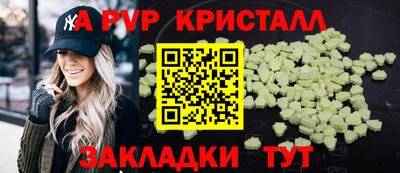 таблы Тара