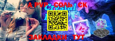кристаллы Тверь