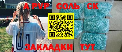 Альфа ПВП Татарск