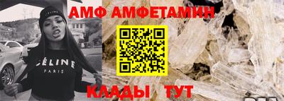 Альфа ПВП Татарск