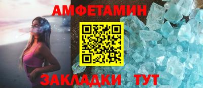 Альфа ПВП Татарск