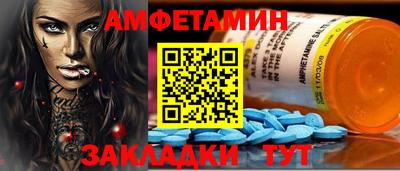 таблы Тара