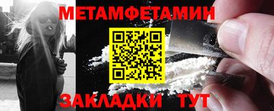 Альфа ПВП Татарск