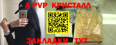 кристаллы Тверь
