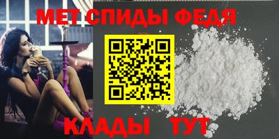 винт Норильск