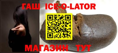 Альфа ПВП Татарск