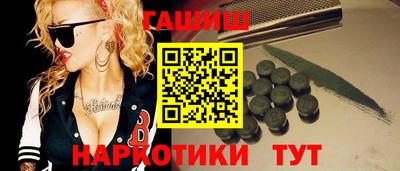 таблы Тара