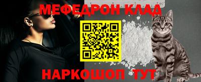 бутик Ногинск