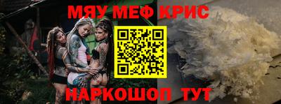 кристаллы Тверь