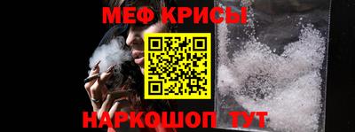 кристаллы Тверь