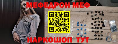 таблы Тара