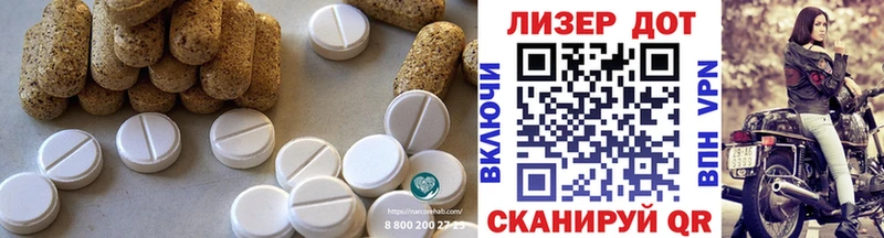 где купить наркоту Строитель ЛСД экстази кислота