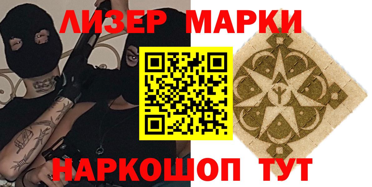 Лсд 25 экстази кислота  ОМГ ОМГ как войти  Вход с VPN  Лсд 25 экстази  Строитель  LSD-25 экстази ecstasy 