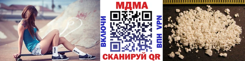 наркошоп  Строитель  MDMA Molly 
