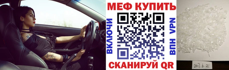 как найти закладки  Строитель  маркетплейс официальный сайт  МЕФ мяу мяу 